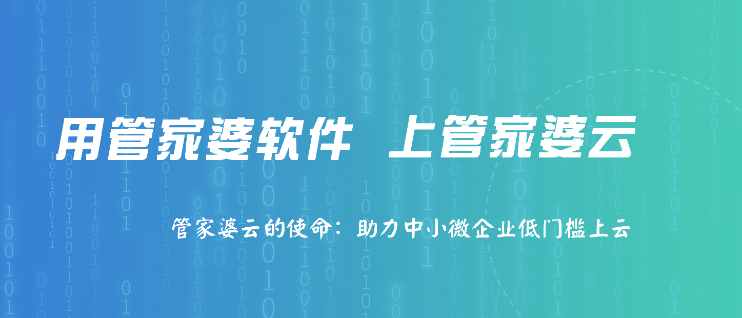 数据即财富丨“黄梅时节” 如何保护数据安全？上云就对啦！