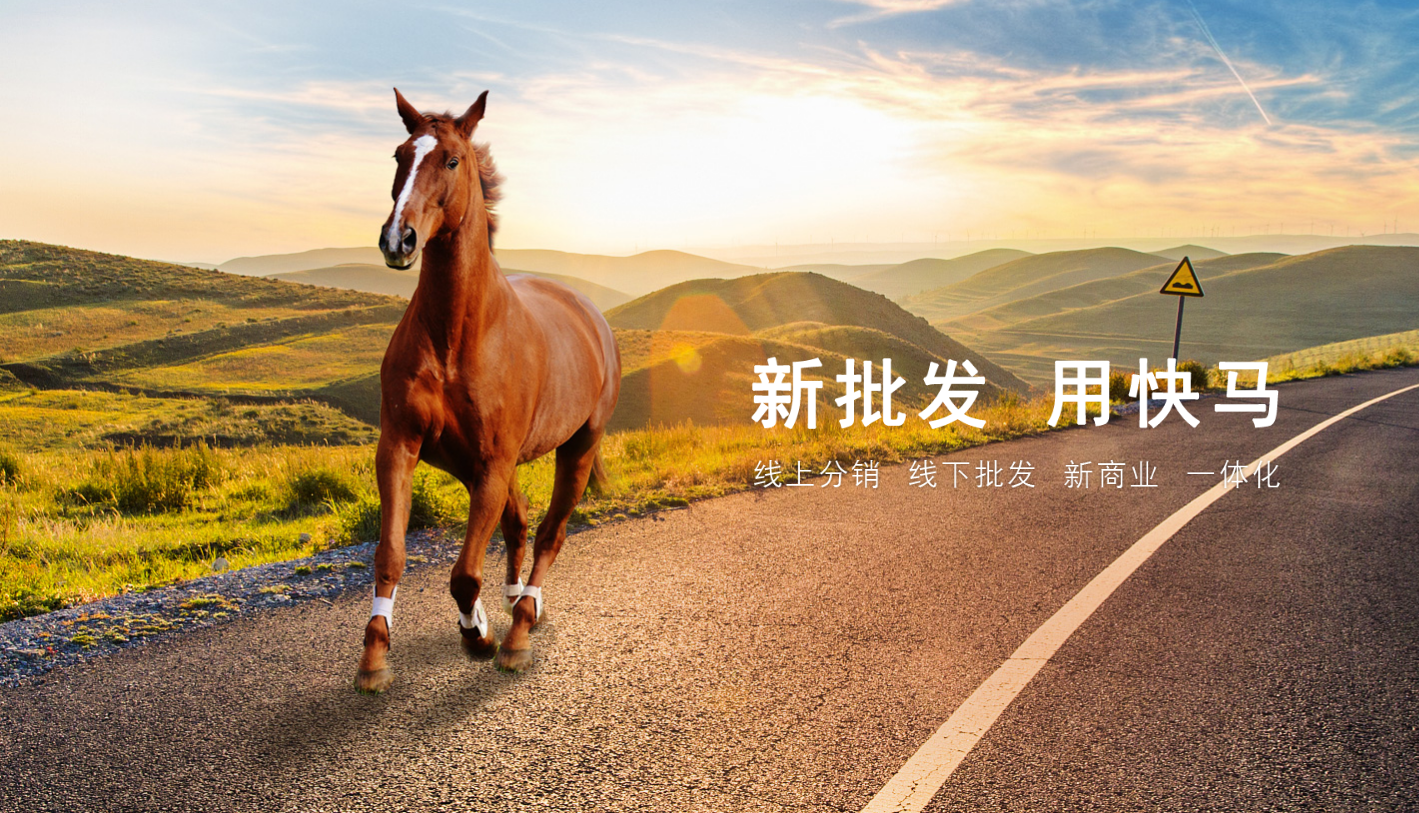 发版公告┃快马V3328上线，17大功能强化升级
