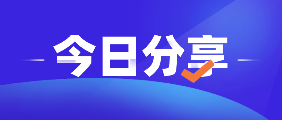 建议收藏！账套不见了的排查步骤！