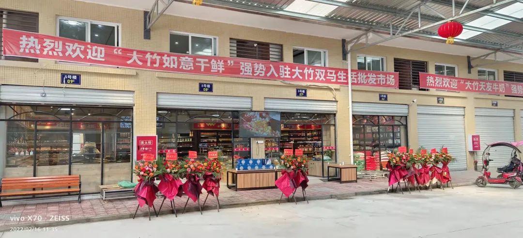 管家婆解决方案┃如意：走进传统调味品批发行业的蜕变之路