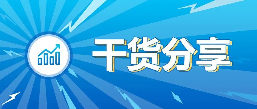 管家婆软件怎么将发票录入系统？