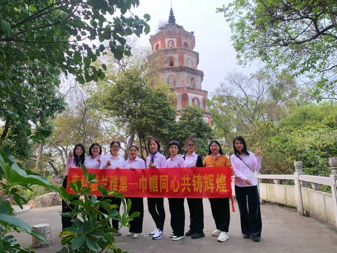 赴春天之约，绽巾帼芳华——蓝科智数慧兰雅集三八节活动