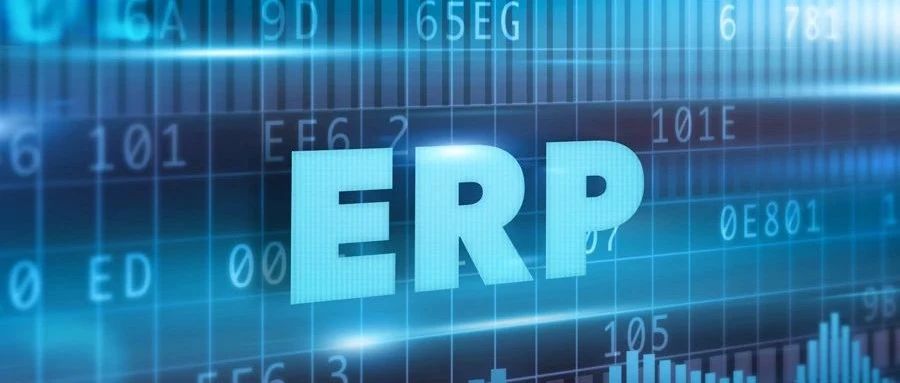 管家婆辉煌ERP┃总账与业务的应收应付核对