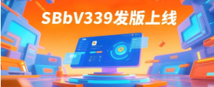 快马数字|云流水SBb新版上线，营销引擎重磅升级